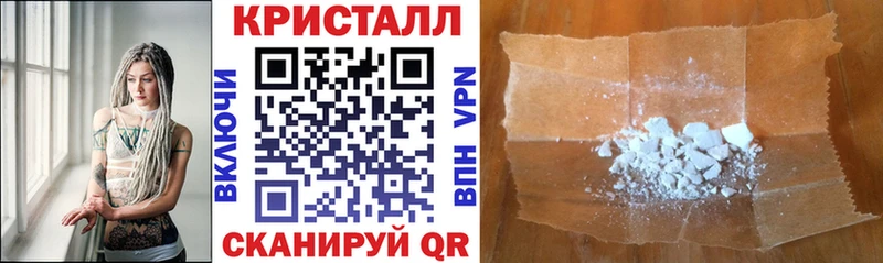 АМФ Розовый Баксан
