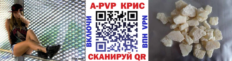 даркнет сайт  Баксан  А ПВП кристаллы 