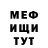 Метадон кристалл MilesAllgood