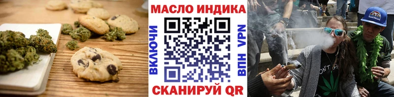 Печенье с ТГК марихуана Баксан
