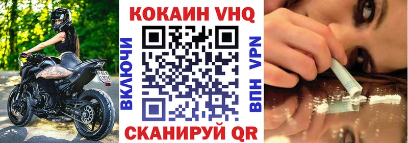 Cocaine Fish Scale  Баксан 