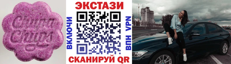 ЭКСТАЗИ таблы  наркошоп  Баксан 