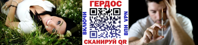 ГЕРОИН гречка Баксан