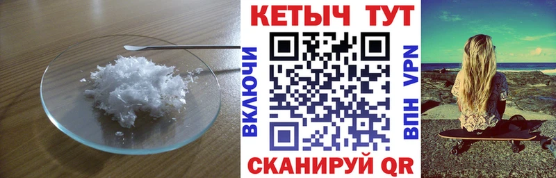 сколько стоит  Баксан  КЕТАМИН ketamine 