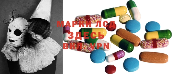 мет Арсеньев
