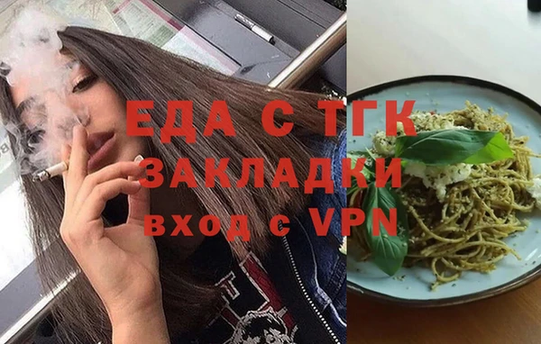 кокаин Армянск