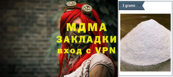 мет Арсеньев
