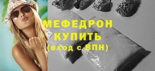 стаф Аркадак