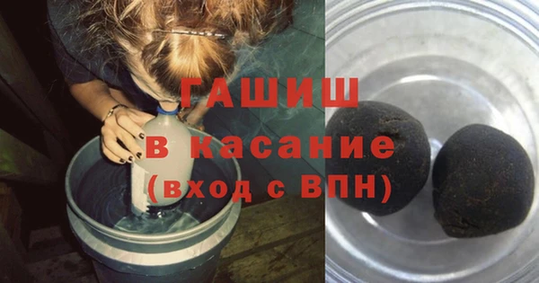 кокаин Армянск