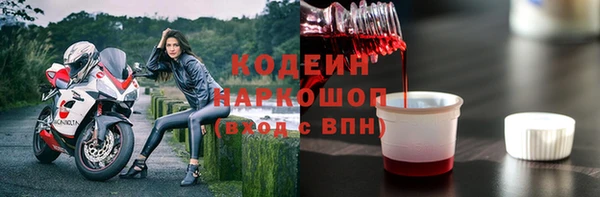 кокаин Армянск
