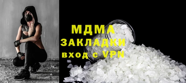 мет Арсеньев