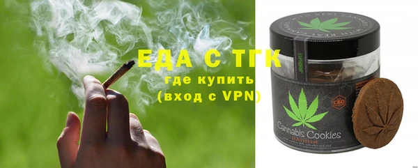 кокаин Армянск