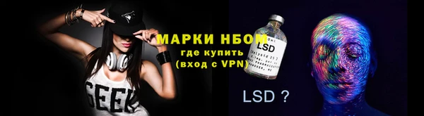 кокаин Армянск