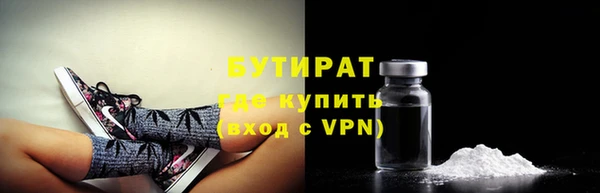 кокаин Армянск