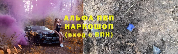 кокаин Армянск