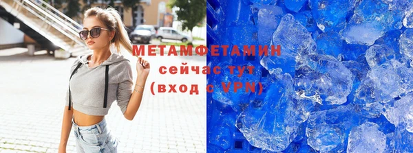 кокаин Армянск