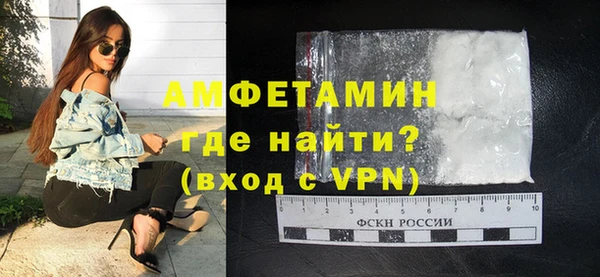 кокаин Армянск