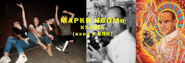 кокаин Армянск