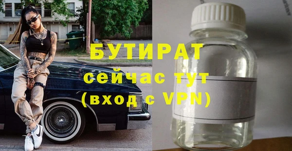 стаф Аркадак