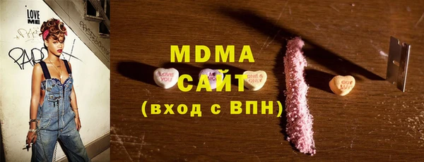 мет Арсеньев