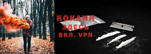 кокаин Армянск