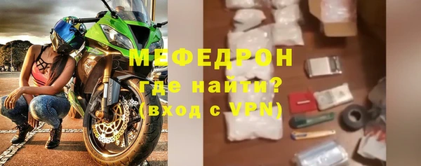 мет Арсеньев