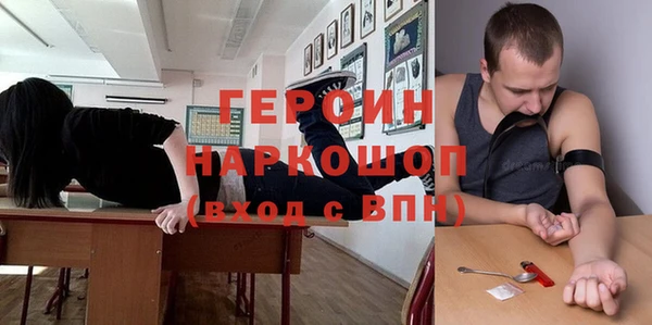 кокаин Армянск