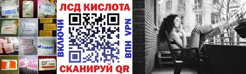 Лсд 25 экстази кислота  купить наркоту  Баксан 
