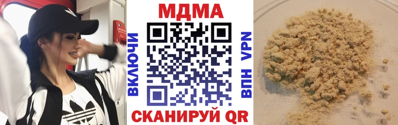 хочу   Баксан  МДМА Molly 