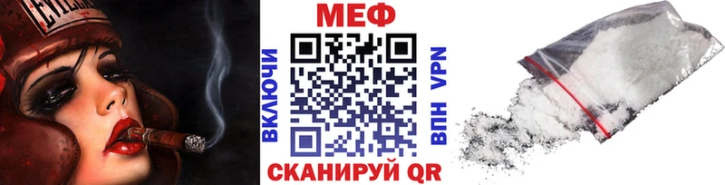 МЕФ mephedrone  где купить наркотик  Баксан 