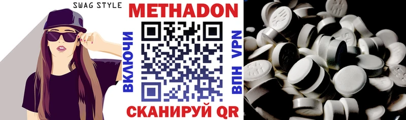 МЕТАДОН кристалл  где купить наркоту  Баксан 